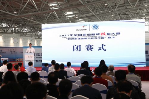濟南工程職院成功舉辦2021年全國職院技能大賽 數(shù)控機床裝調與技術改造 賽項